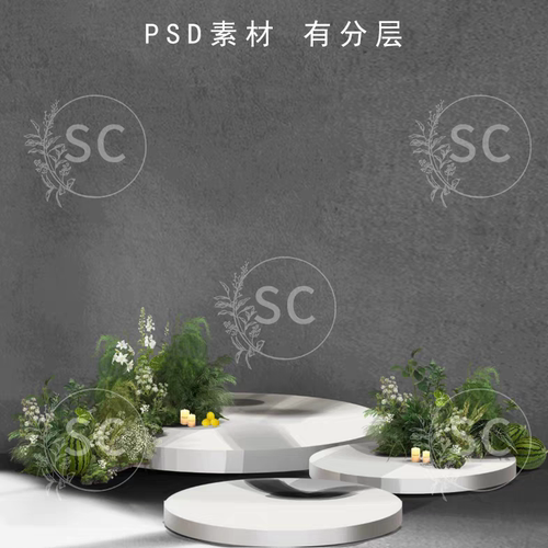 SC157白绿色圆台T台路引花艺素材法式小景交接区PSD素材