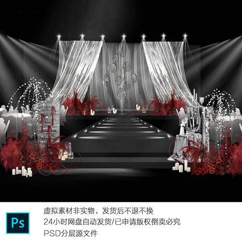 h761白色银色布幔婚礼效果图psd素材红色布幔婚礼效果图