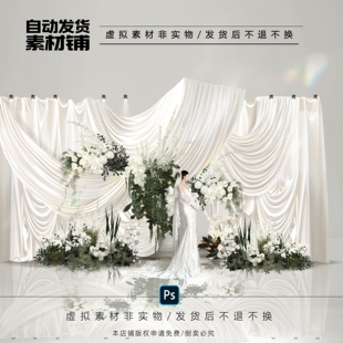 h568白色韩式 简约小预算布幔婚礼效果图ps文件白绿色婚礼花艺小众