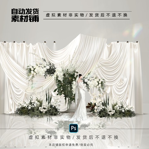 h568白色韩式简约小预算布幔婚礼效果图ps文件白绿色婚礼花艺小众