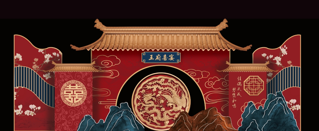 o407中式婚礼红色婚礼效果图素材psd分层文件婚礼效果图素材