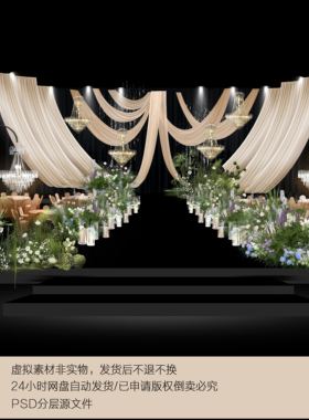 h728香槟色布幔婚礼效果图水晶灯布幔素材psd源文件婚礼效果图