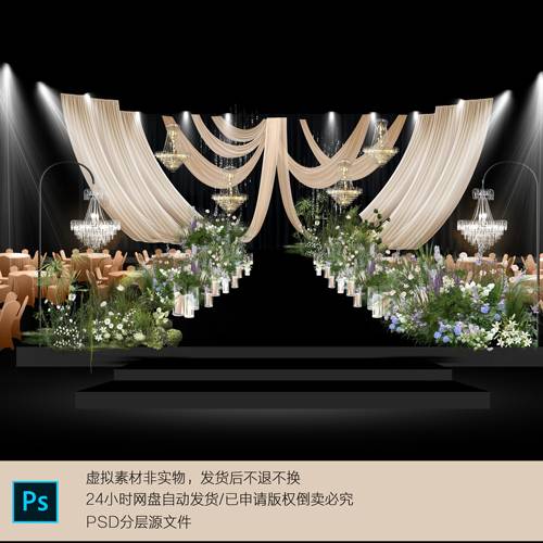 h728香槟色布幔婚礼效果图水晶灯布幔素材psd源文件婚礼效果图