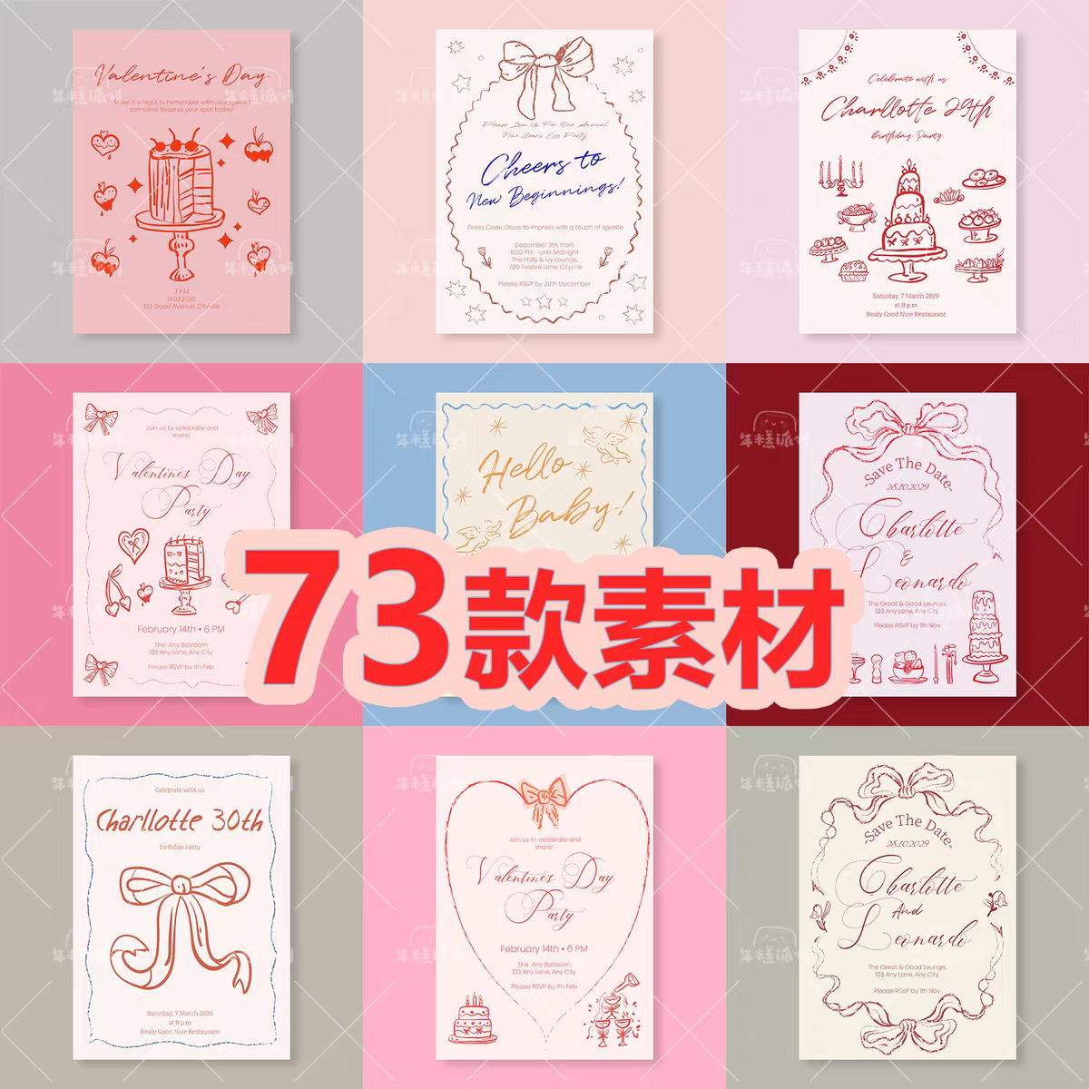 蝴蝶结涂鸦手绘风线描蛋糕生日派对婚礼海报婚礼迎宾海报菜单素材