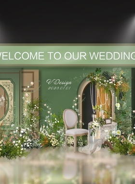 o091法式婚礼效果图psd源文件绿色法式庄园婚礼法式婚礼迎宾区
