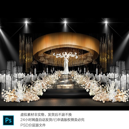 h725黑金老钱风婚礼效果图psd素材金色亮片水晶婚礼设计效果