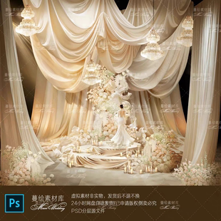 婚礼小场景01 香槟色布幔合影区 花艺蜡烛装饰psd分层素材