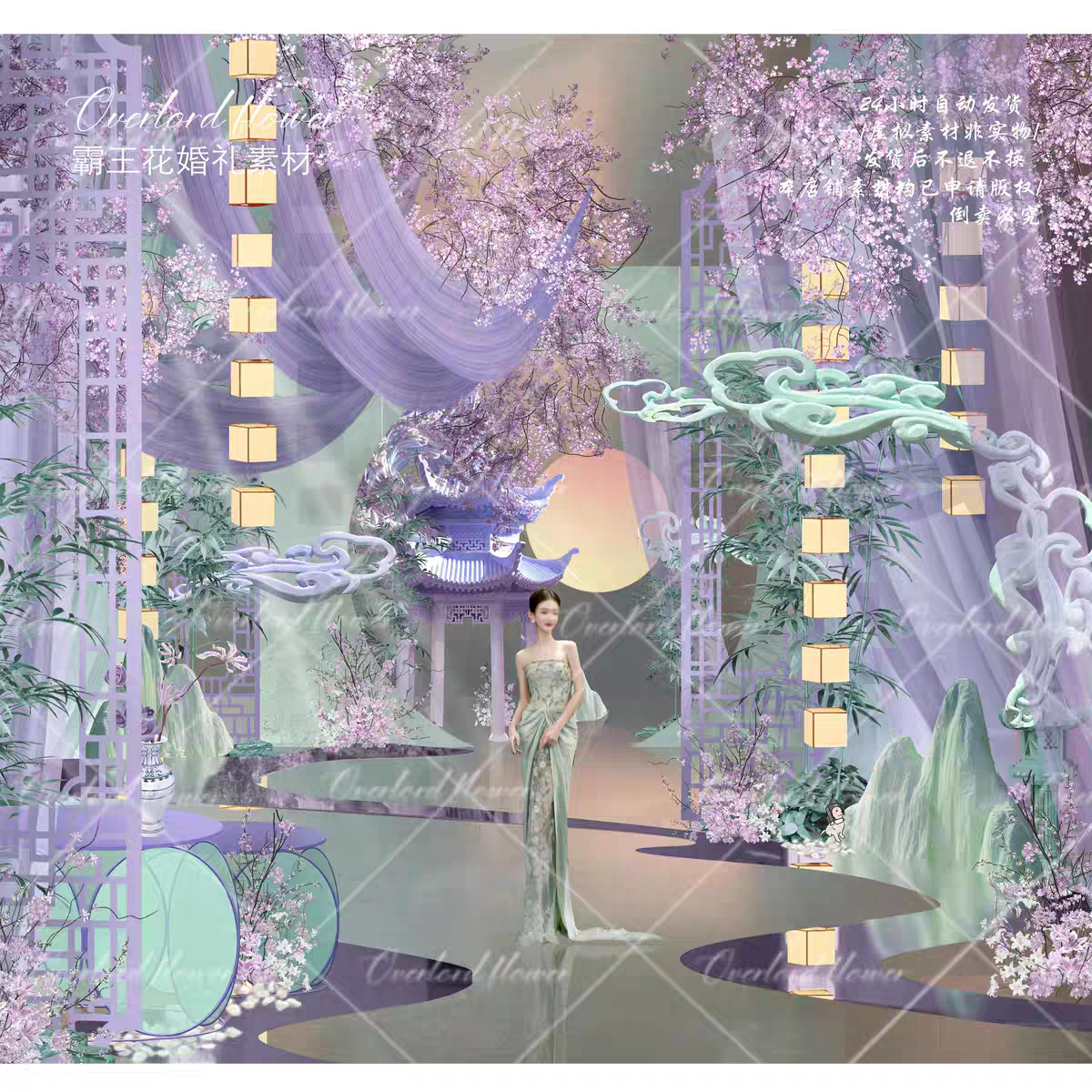 D67紫色绿色小众新中式婚礼效果图紫色小众婚礼素材订婚宴效果图