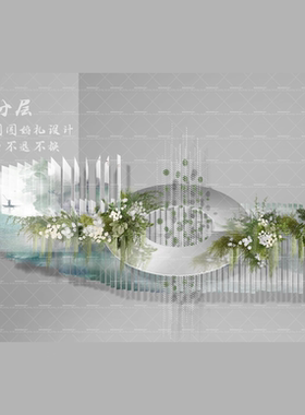 ZDA147白绿色新中式婚礼吊顶效果图psd源文件