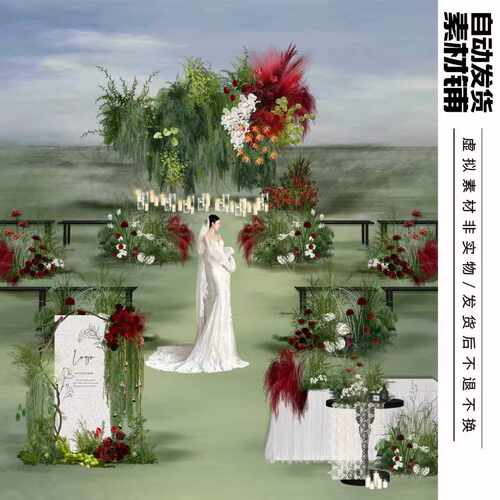 o411红绿色复古纱幔户外婚礼森系白绿拱门花艺ps文件婚礼合影迎宾