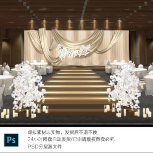 h732香槟色简约唯美小预算布幔婚礼效果图素材蝴蝶兰布幔婚礼