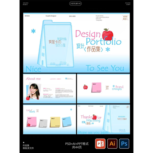A21-44页AI+PSD+PPT格式-原创设计师毕业求职作品集模板源文件