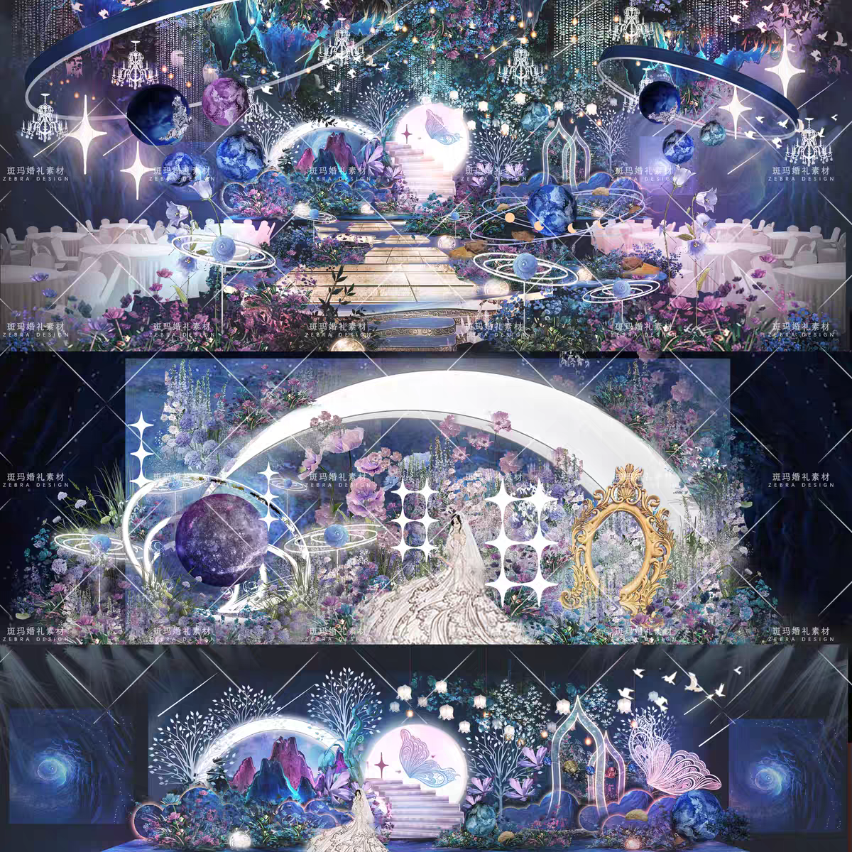 梦幻蓝紫色海洋星空吊顶婚礼效果图设计图道具素材psd分层文件