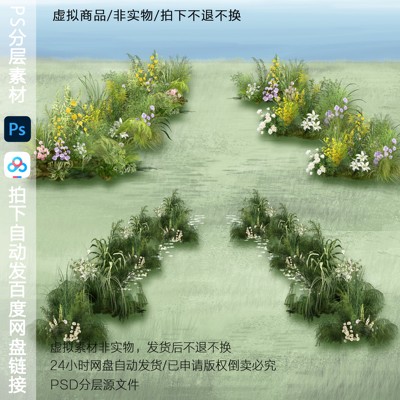 H853自然风白绿黄紫色花艺婚礼效果图ps素材户外婚礼通道婚礼花艺