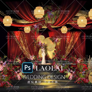 A001新中式红金色布幔婚礼效果图psd仪式区源文件素材