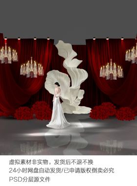 h745红黑色水晶布幔婚礼素材psd布幔造型婚礼效果图婚礼泡雕