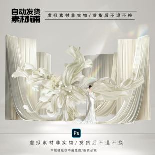 h558韩式纸艺花米色香槟色褶皱布幔丝绒婚礼效果图psd文件小预算