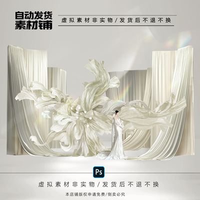 h558韩式纸艺花米色香槟色褶皱布幔丝绒婚礼效果图psd文件小预算