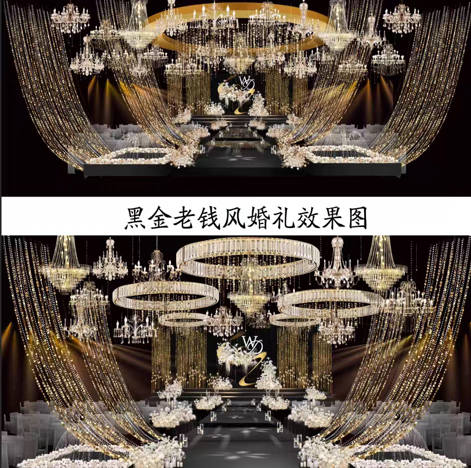 黑金色老钱风婚礼舞台背景效果图黑白色花艺黑色果图psd素材 - 实物图