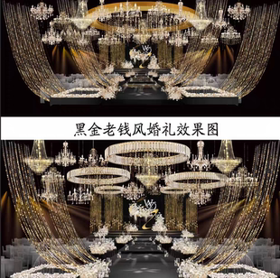 黑金色老钱风婚礼舞台背景效果图黑白色花艺黑色果图psd素材