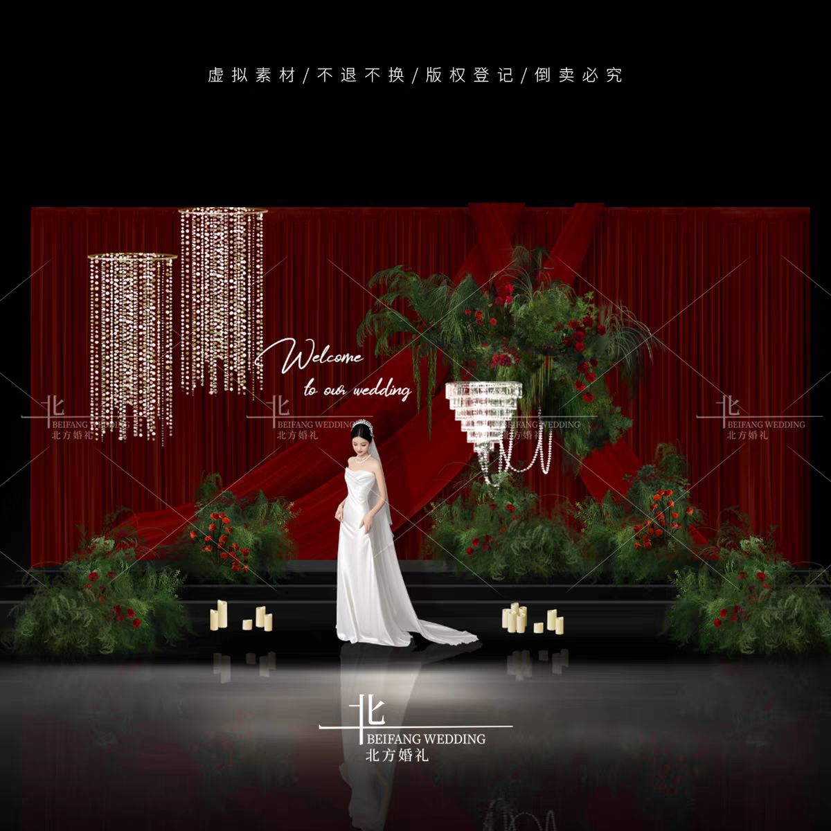 BF09红色布幔婚礼效果图圣诞红绿色花艺素材小众婚礼psd素材