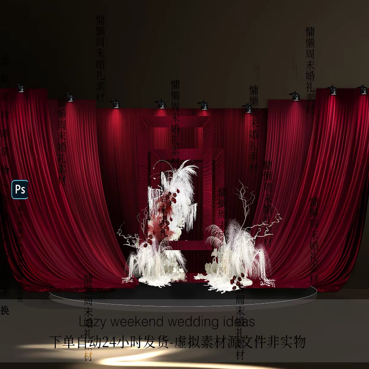 D356欧式酒红色布艺红白色花艺婚礼留影素材