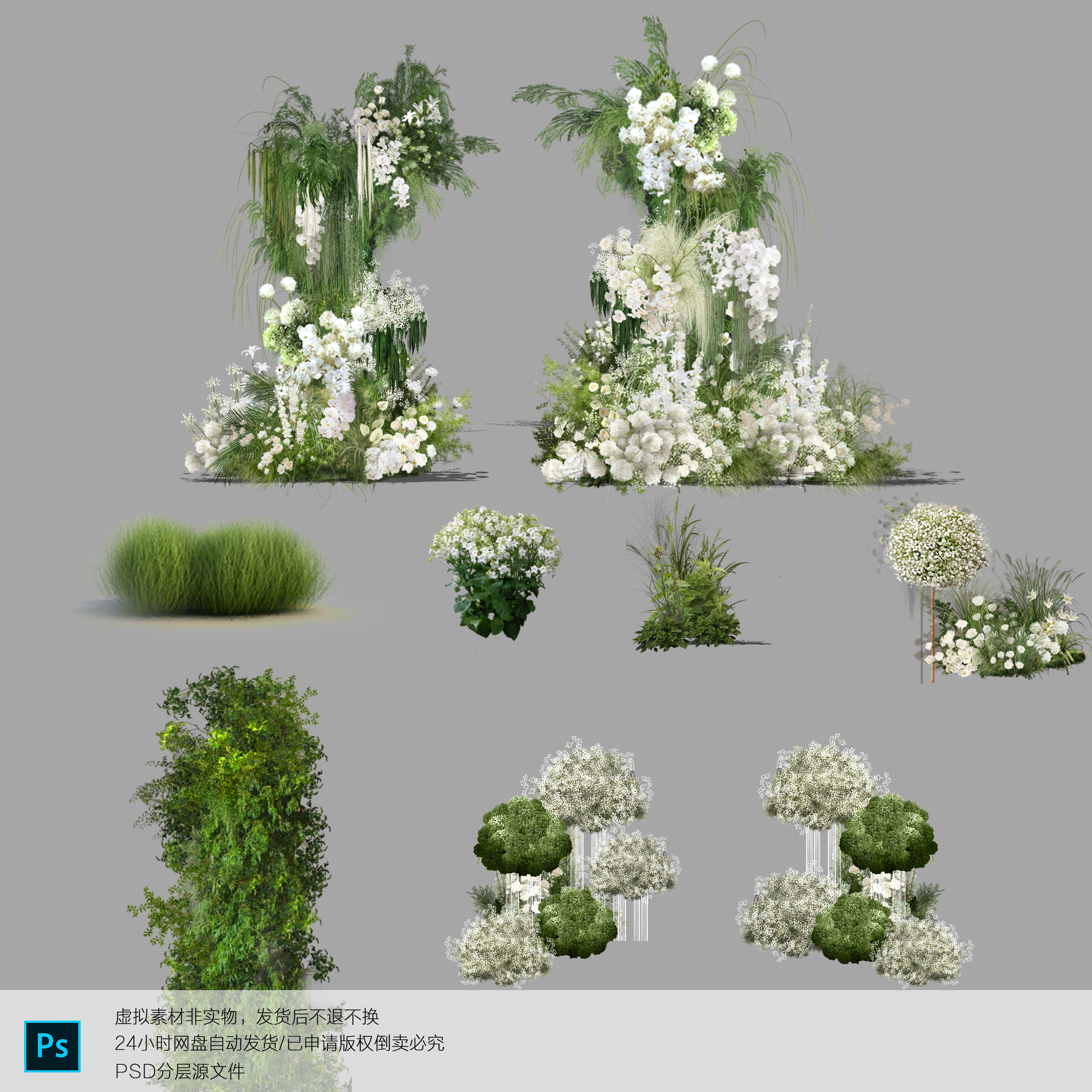 H854韩式白绿花艺婚礼手绘素材ps文件白绿满天星婚礼花艺素材