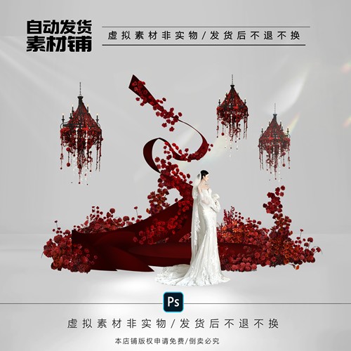 h671红色布幔曲线造型订婚宴婚礼布置效果图ps文件哥特式水晶婚礼