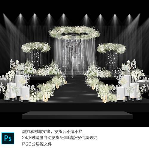 h705韩式满天星水晶婚礼效果图素材白绿色韩式婚礼