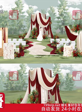 P01950红白色法式布幔草坪婚礼小众婚礼psd源文件设计素材