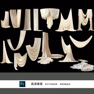 婚礼婚庆迎宾背景造型米白香槟色高级感布幔帷幕小众PS设计效果图