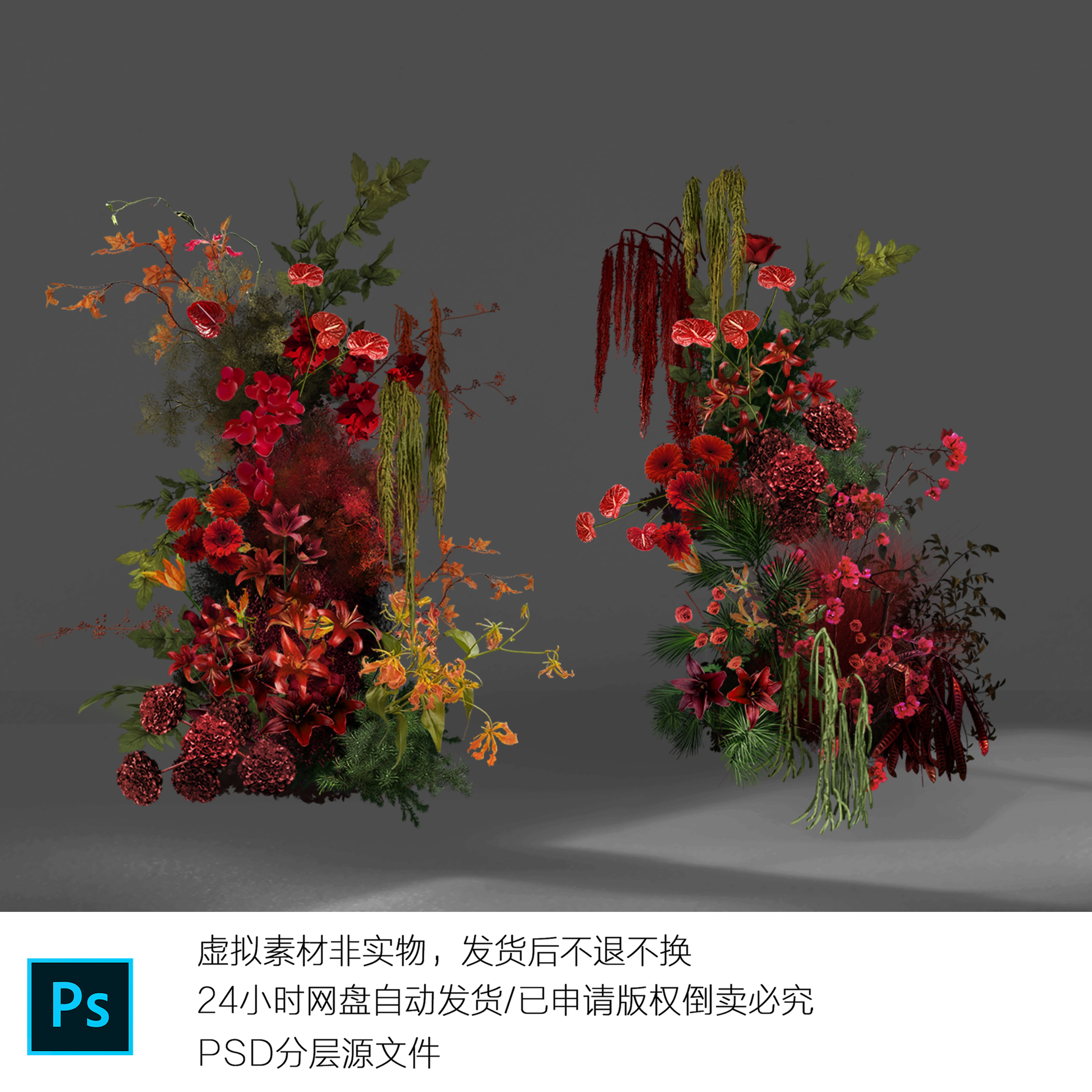h743红绿色花艺素材小预算婚礼花艺设计红色绿色花艺文件