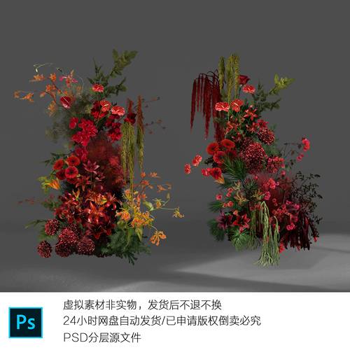 h743红绿色花艺素材小预算婚礼花艺设计红色绿色花艺文件