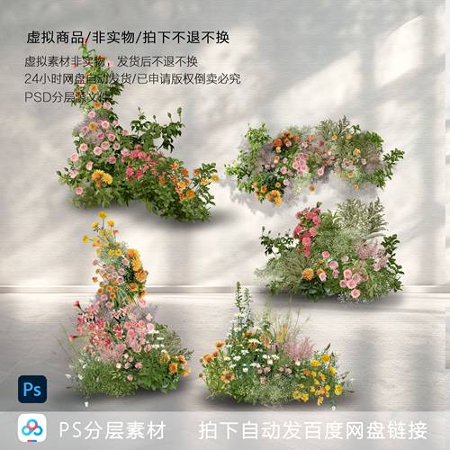 h828橙粉色婚礼花艺素材ps文件韩式绿粉色满天星婚礼效果图