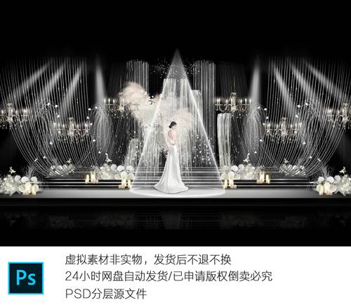 h733白绿白珠帘水晶灯韩式婚礼效果图素材水晶秀场白色简约婚礼