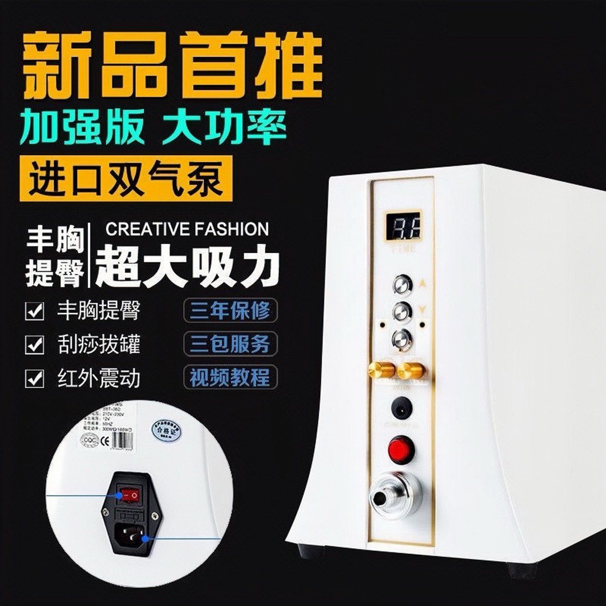 诺碧波庭美家庭养生仪器正品刮痧家用胸部护理仪