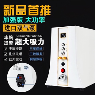 诺碧波庭美家庭养生仪器正品刮痧拔罐负压养生仪注氧拔罐刮痧疏通