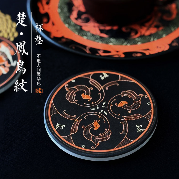 楚文化 几何纹陶瓷茶杯垫家用防烫防滑收藏送礼旅游创意伴手礼