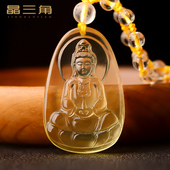 天然黄水晶观音吊坠平安观音牌项链男士 女款 本命佛转运护身符挂件