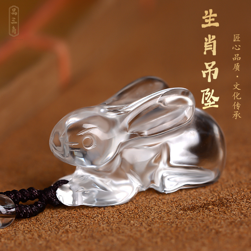 天然白水晶小兔子吊坠男女立体