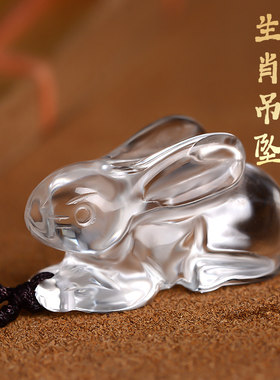 天然白水晶小兔子吊坠男女立体