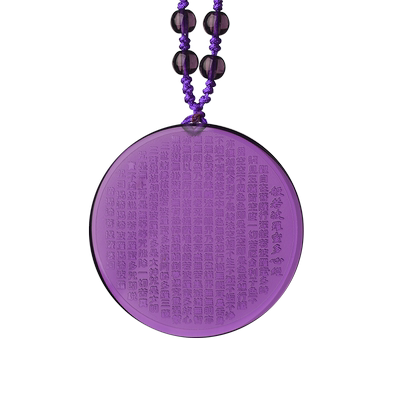 紫水晶般若波罗蜜多心经吊坠