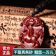 正品 挂件配饰 保真朱砂十二生肖吊坠属相马紫金砂平安扣项链男女款