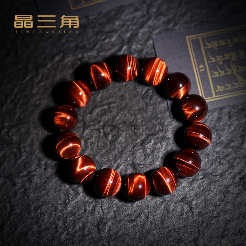天然红虎眼石男士手链单圈猫眼石佛珠手串虎睛石水晶饰品礼物女款