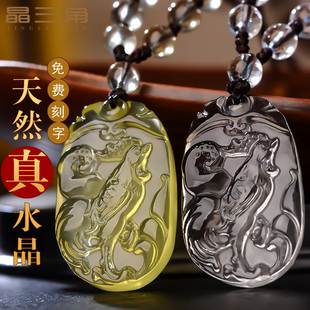 天然黄水晶12十二生肖玉石吊坠男款女项链本命年随身属鸡虎牛猪猴