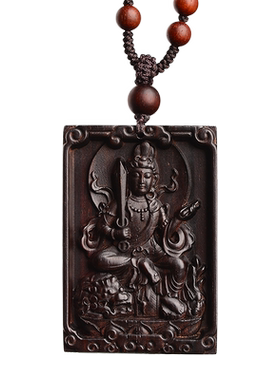 小叶紫檀十二生肖文殊菩萨护身符