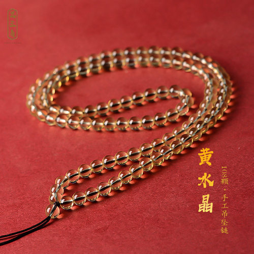 天然黄水晶吊坠挂绳项链绳