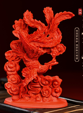朱砂朱雀摆件火凤凰五行缺火补火