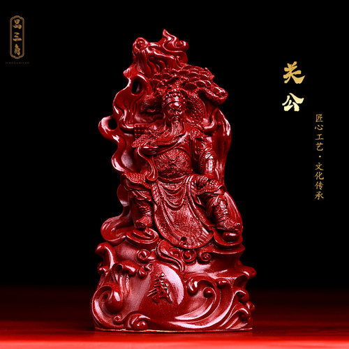 正品朱砂招财关羽摆件财神关公像