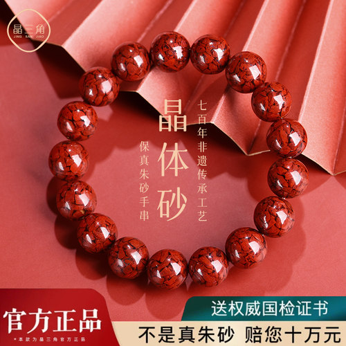 匠心工艺 文化传承
